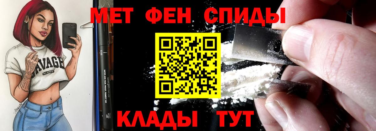 Сочи  Amphetamine 97%  АМФ  Вход с VPN  АМФЕТАМИН 