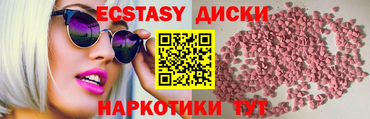 ЭКСТАЗИ Philipp Plein Сочи