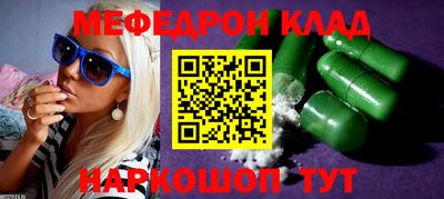 первитин Тверь