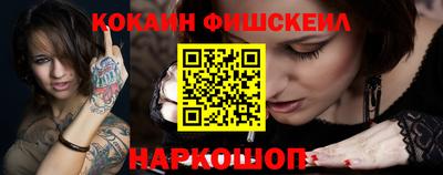 мефедрон мука Татарск
