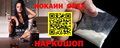 дистиллят марихуана Ставрополь
