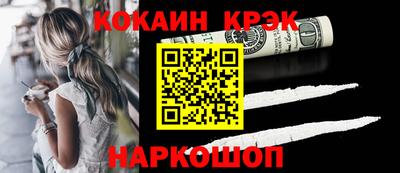 круглые Старая Купавна