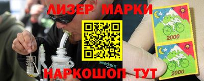 круглые Старая Купавна