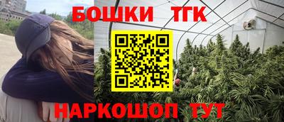 мефедрон мука Татарск