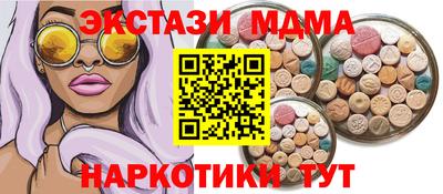 дистиллят марихуана Ставрополь