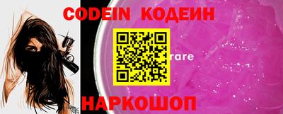 мефедрон VHQ Тара