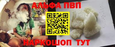 мефедрон VHQ Тара