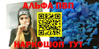 мефедрон мука Татарск