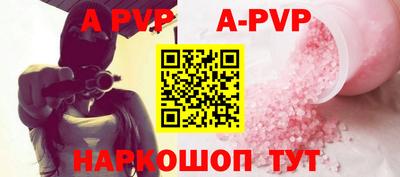 круглые Старая Купавна