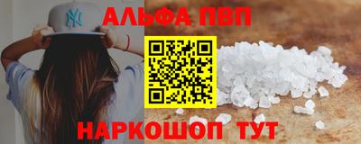 мефедрон VHQ Тара