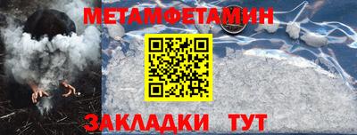 первитин Тверь