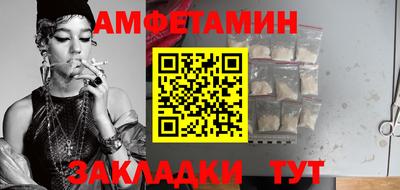 мефедрон мука Татарск
