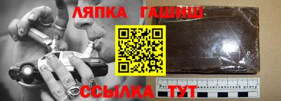 гашиш Среднеуральск