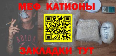 мефедрон VHQ Тара