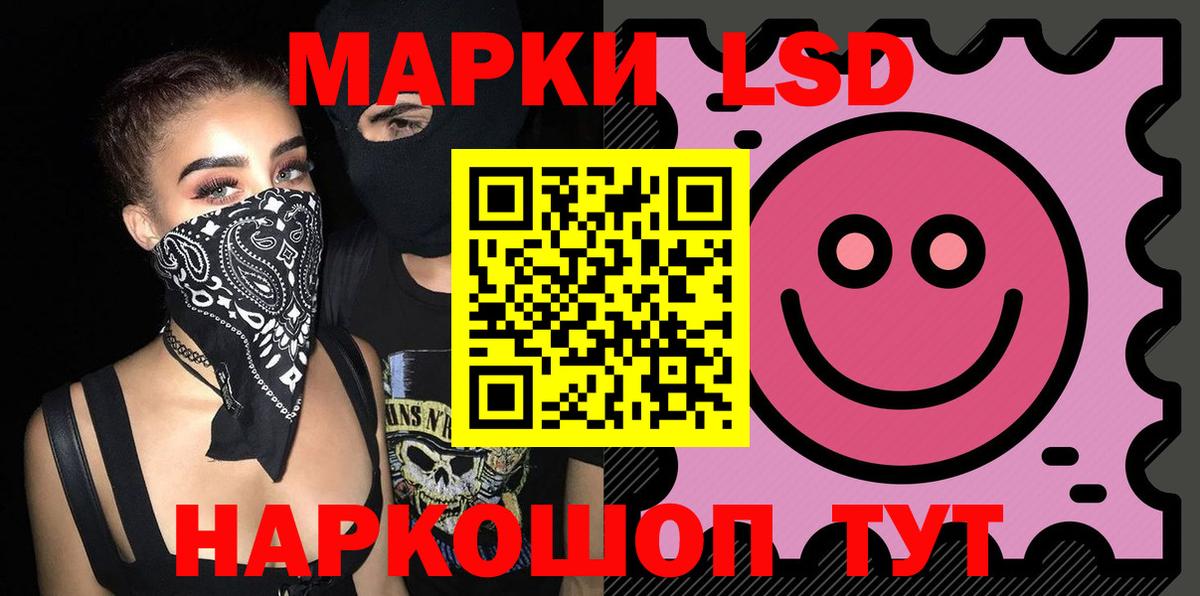 Лсд 25 экстази ecstasy Сочи