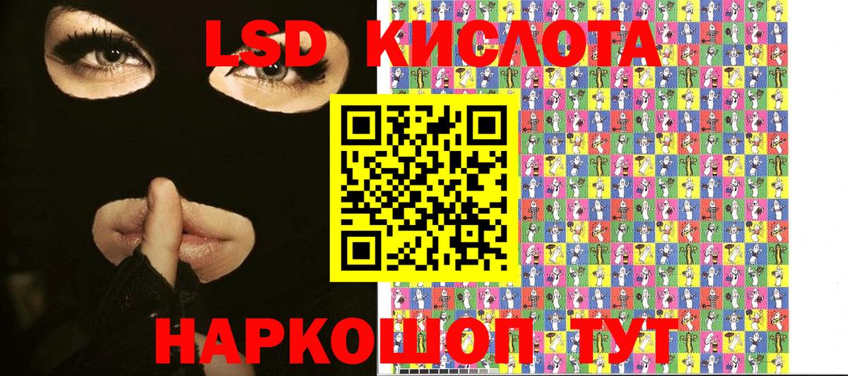 Наркотические марки 1,8мг  Наркотические марки 1,8мг  Вход с VPN  Сочи 